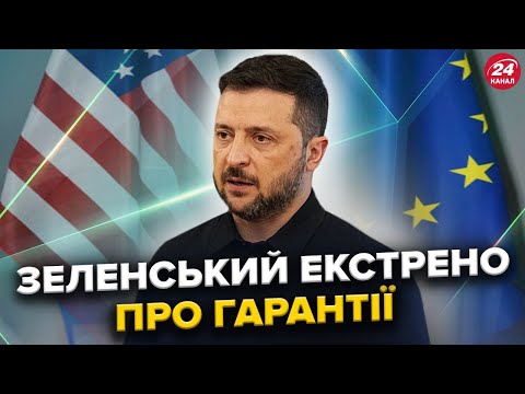 ПРЕЗИДЕНТ звернувся ДО УКРАЇНЦІВ: деталі з ПЕРЕМОВИН! Екстрена ЗАЯВА Мерца про ПЕРЕМИР’Я на Різдво!