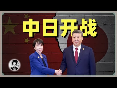 中日开战:台湾问题再起硝烟