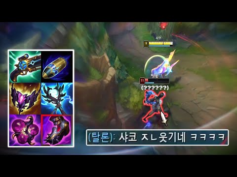 딸피가 되어 살아나오면 샤코가 마중나온다는 얘기가 있다 (ft.백린탄 갱플)