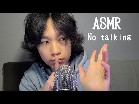 ASMR Hand sounds No talking