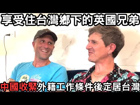 After China started restricting foreign performers, these British brothers moved to Taiwan