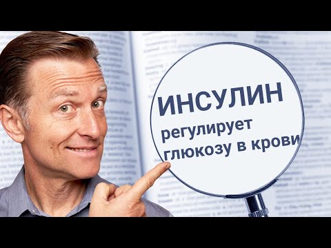Эти факты про инсулин вас точно удивят👀