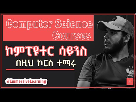 ኮምፒየተር ሳይንስ ኮርስ | Computer Science Full Course – 11 Core Concepts Explained in 4 Hours #cs