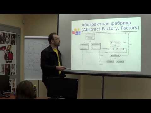 Шаблоны разработки ПО. Шаблоны GoF. Часть 1