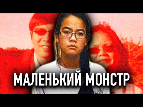 Родителей в обмен на бойфренда