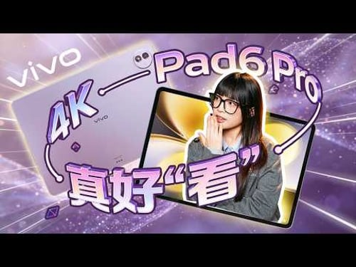 vivo Pad 6 Pro: First 4k Andriod Tablet, Is it Better?