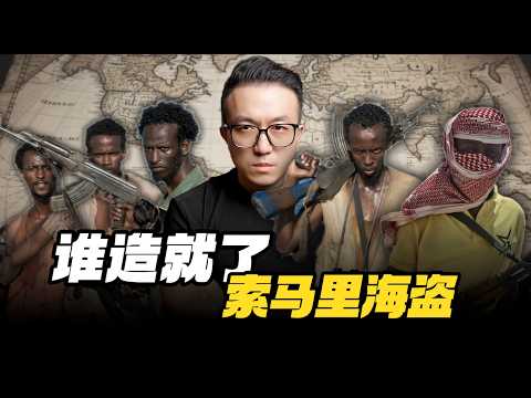 绑架如何成为一门全球生意?