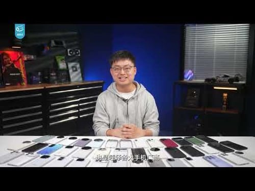 【備份】【极客湾】手机游戏性能大横评:厂商作弊太疯狂!