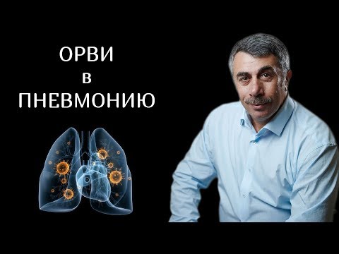 When does ARVI develop into pneumonia? | Dr. Komarovsky