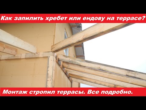 Как запилить диагональные стропила за десять минут! Очень просто, если понимать!