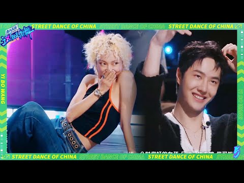 💚EP68:KYOYA带来性感辣舞,王一博一边害羞挠头一边热情给手!| 这!就是街舞 第五季 Street Dance of China S5 优酷综艺