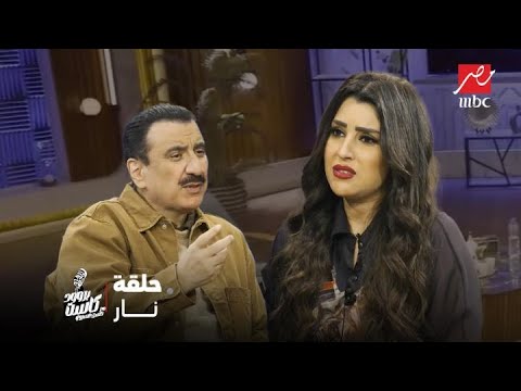 بروود كاست مع حسن عسيري | عصبية آيتن عامر صراخ رهيب درس قاسي لـ عسيري يهز الاستديو وردة فعلها صدمته