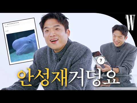 ???: MemeTerview Story Unravel❤ We asked Chef Ahn Sung-jae if his mother in law's food... was even🐬