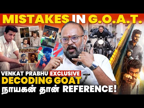 உண்மையான VILLAIN Prabhu Deva-தான் எப்படின்னா?- Goat Venkat Prabhu DECODING | EXCLUSIVE
