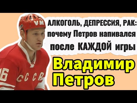 "ПРОСТО УСТАЛ, ВАЛЕР" - вся боль в ОДНОЙ фразе. Владимир Петров.