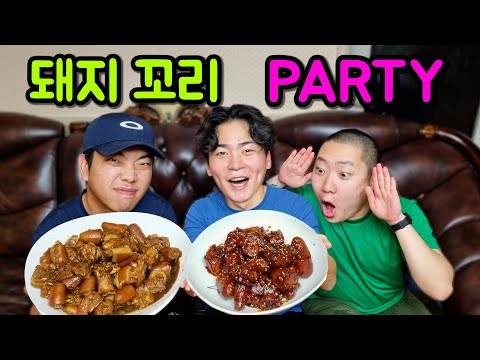 Only 4900 won!! Let's eat pork tails to your heart's content!!