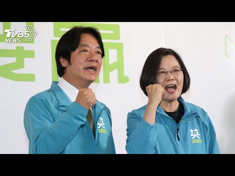 【第15任總統暨副總統 蔡英文.賴清德宣誓就職大典】