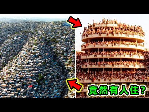 全世界“最不可思議”的10個居住地!這些地方竟然會有人住?2600英呎“懸崖房”只排第4,第一名堪稱“人肉金字塔”。|世界之最TOP
