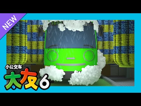太友 第6季 第3集 l 游乐园不见了 l 小公交車太友 小巴士TAYO Chinese | 兒童漫畫 | 兒童卡通