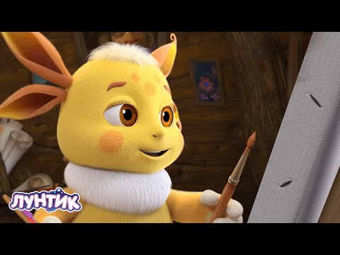 Лунтик | Дедушка Шнюк | 513 серия | Мультики для детей