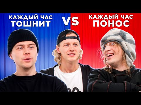 ЧТО ВЫБЕРУТ ХАЗЯЕВА? Очень сложные вопросы 😤