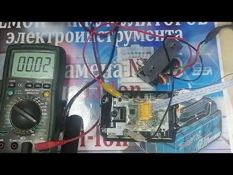 Разблокировка аккумулятора Makita BL1830B