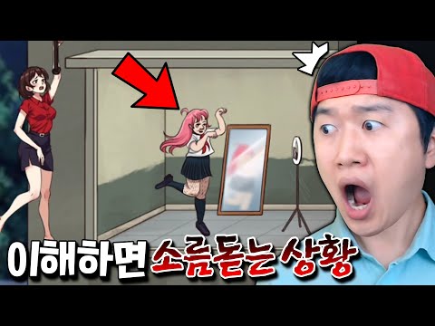 할아버지가 여장을 한 후 춤을 추는 끔찍한 이유..