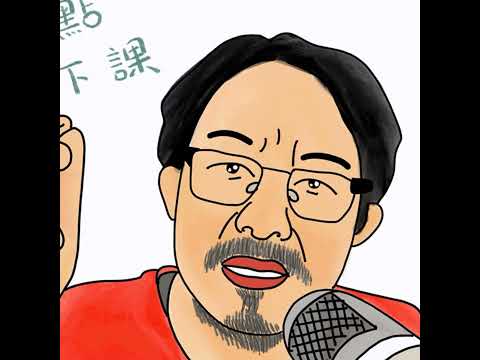 欖仁媽媽來上課#6 淺談榮格個體化歷程 ft. 愛智者書窩