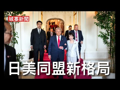 城寨 Singjai is live