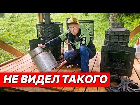 Что ИЗМЕНИЛОСЬ? Сравнение НОВЫХ ПЕЧЕЙ для бани. ЧУГУН или НЕРЖАВЕЙКА.