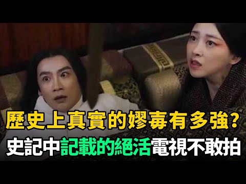 歷史上真實的嫪毐有多強?讓趙姬5天不下車!他的絕活《大秦賦》不敢拍