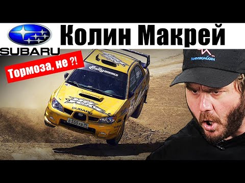 Колин Макрей - от простого парня до супергероя и главного символа Subaru