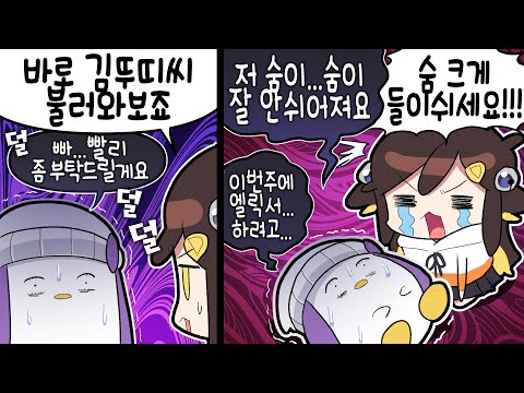 【 2023.03.01 / 저스트채팅 + 디스코드 대화 (w 김뚜띠, 노돌리, 코렛트) 】 - 탬탬버린 다시보기