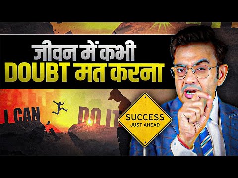 कैसे Doubt आपका विनाश करता है? Lord Shiva Inspirational Video in Hindi | Sonu Sharma Spiritual