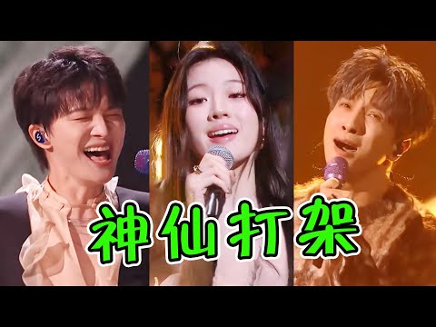 歌手音综上“神仙打架”!多首百万金曲PK,你觉得谁赢了?#周深 #单依纯 #薛之谦