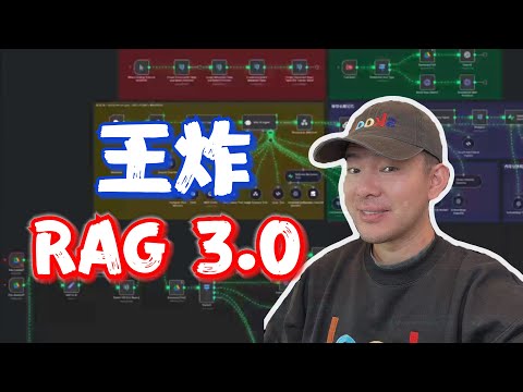 教你打造王炸Knowledge Graph RAG系統!中小企業AI智能體最强Buff!n8n教學+免費模板