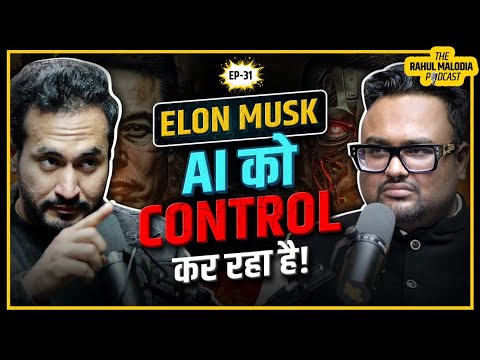 AI, Technology, और Business का Future? क्या Jobs खतरे में हैं? Ft. Gaurav Thakur | RMP
