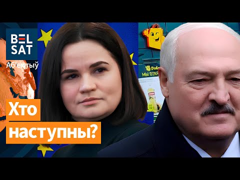 ⚡️Эканоміка на мяжы, але б'юць у прыватнікаў: "Еўраопт" і "Дабраном" | Ціханоўская сярод лідараў ЕЗ