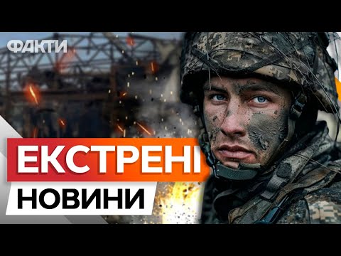 НАСТУП на ВОВЧАНСЬК: росіяни зайшли З ПІВНОЧІ 🛑 НАЖИВО з ХАРКІВЩИНИ, аналіз ЕКСПЕРТІВ, заяви ВОЇНІВ