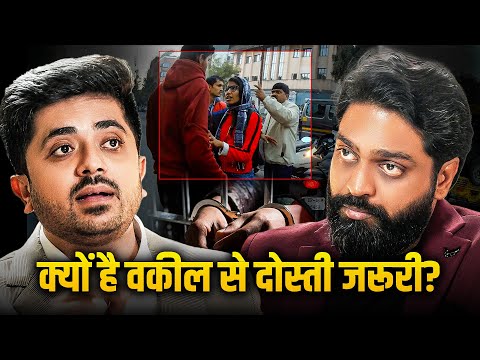 Top Indian Lawyer Exposes Hidden Legal Secrets!! | The Powerful Humans