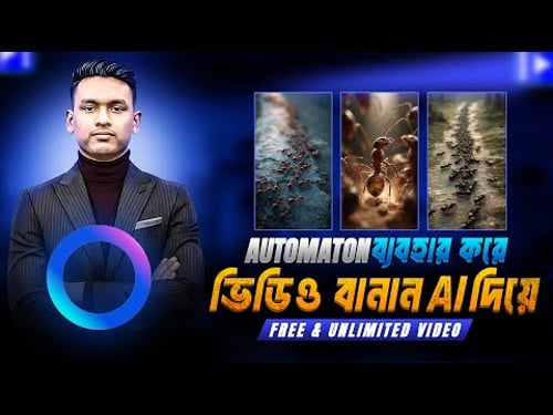How to Create AI Videos Using Automationâ
(Auto Meta 100% Free Tools)