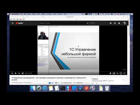 1С:УНФ Учет расходов в унф в торговле и производстве (комментарии)