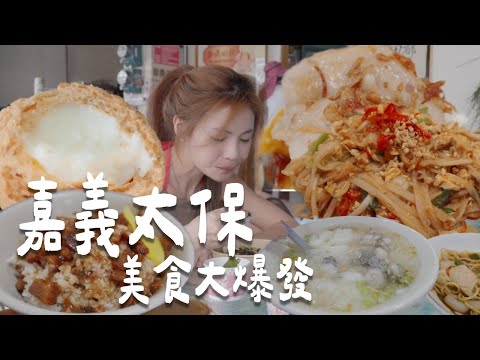 這裡不是只有高鐵!在地人帶路的隱藏美食丨 嘉義太保