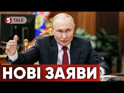 🤭"ТАКОЇ АРМІЇ ЩЕ НЕ БУЛО", - путін⚡Диктатор ВІРИТЬ у свою "АНАЛОГОВНЄТность"