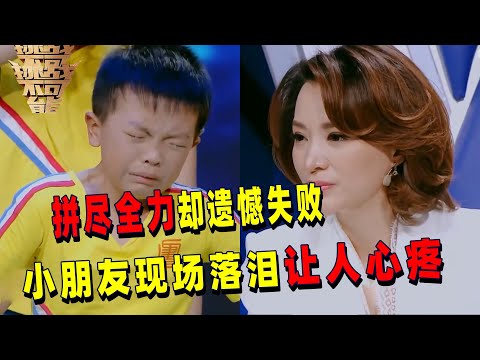 1秒跳近4次!小学生团体向世界纪录发起冲击 8字跳绳的速度极限在哪里?小朋友拼尽全力告诉大家!| 挑战不可能 Impossible Challenge