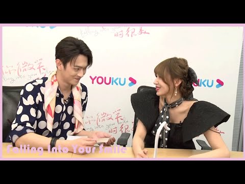 🎮💕救命!许凯程潇再现剧中名场面,怎么比剧里还甜! | 你微笑时很美 |Falling Into Your Smile