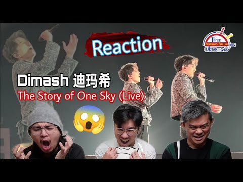Dimash (Димаш) 迪玛希《The Story of One Sky》LIVE! || 3 Musketeers Reaction马来西亚三剑客【REACTION】【ENG SUBS】