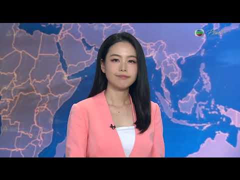 TVB News at 7:30|1 Jun 2025|HONG KONG English Latest NEWS