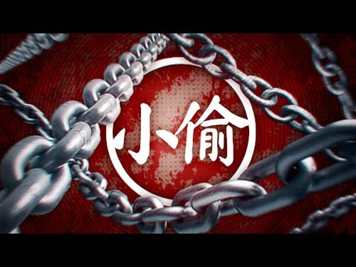 La sanglante évolution de la torture légale en Chine