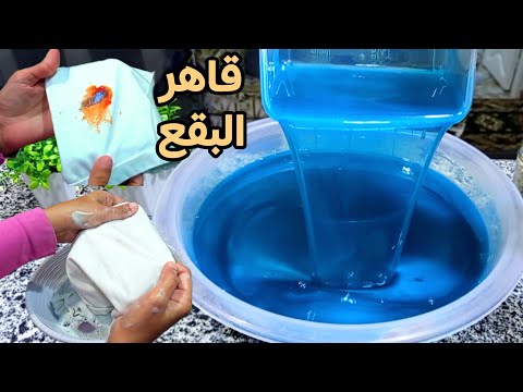 أقسم بالله هتعتمدي الطريقة دي‼️وهتبطلي تشترية تاني #برسيل_چل بمكونات من مطبخك والتجربة عملي 😳